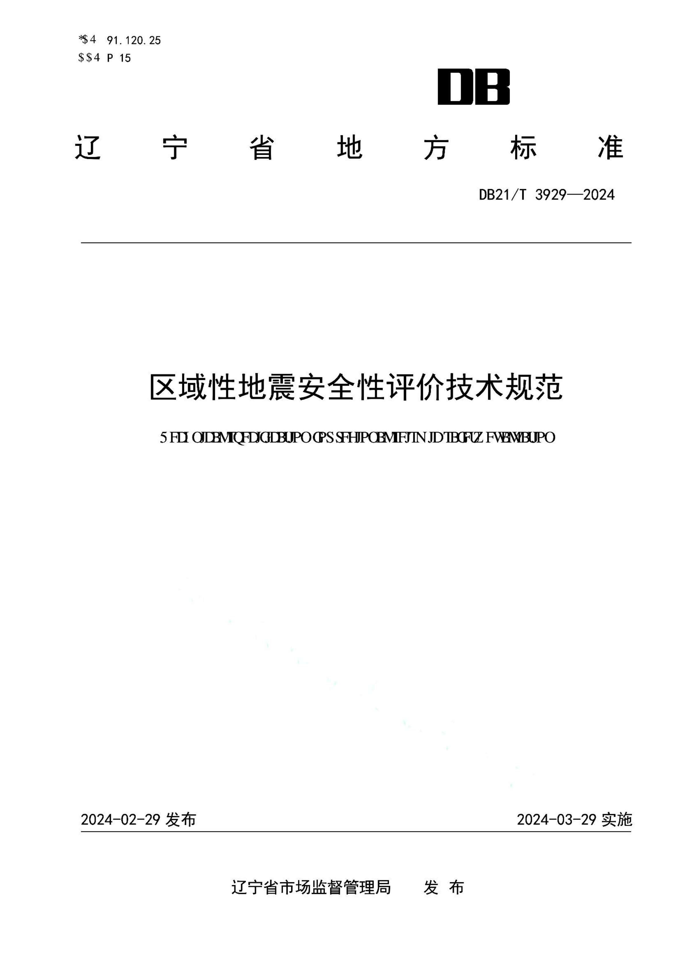 资源详情图
